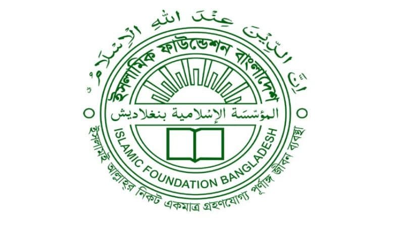ইমাম-হাফেজ ও মাদরাসাছাত্রদের বিনামূল্যে কম্পিউটার প্রশিক্ষণ দেবে ইফা ইমাম-হাফেজ ও মাদরাসাছাত্রদের বিনামূল্যে কম্পিউটার প্রশিক্ষণ দেবে ইফা