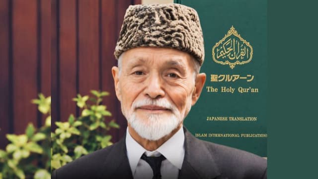 জাপানি ভাষায় পবিত্র কোরআনের প্রথম অনুবাদক যিনি জাপানি ভাষায় পবিত্র কোরআনের প্রথম অনুবাদক যিনি