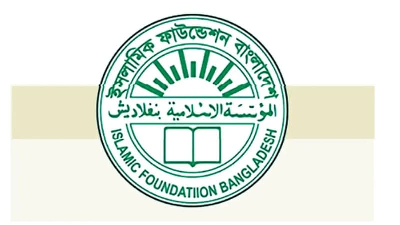 নতুন কুঁড়ি হিফযুল কোরআন প্রতিযোগিতায় থাকছে ১৩ লাখ ৫০ হাজার টাকার পুরস্কার নতুন কুঁড়ি হিফযুল কোরআন প্রতিযোগিতায় থাকছে ১৩ লাখ ৫০ হাজার টাকার পুরস্কার
