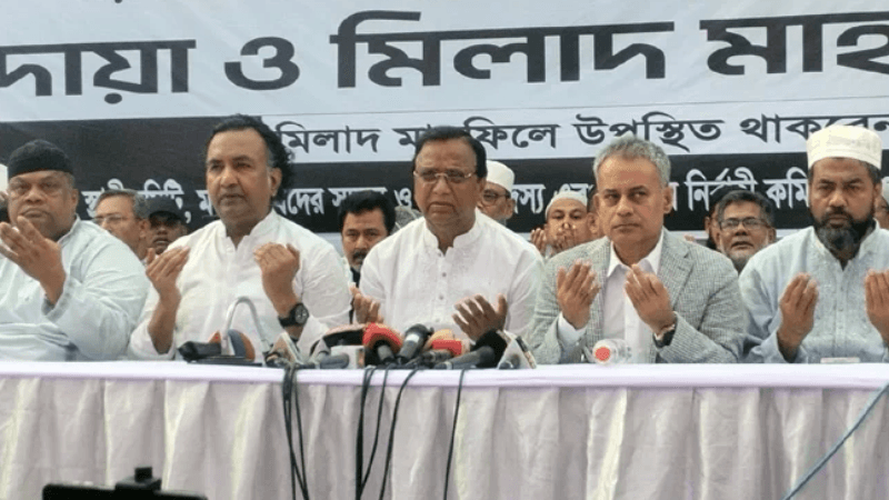 বিএনপির বাণিজ্যবিষয়ক সম্পাদক সালাউদ্দিন আহমেদের কুলখানি অনুষ্ঠিত বিএনপির বাণিজ্যবিষয়ক সম্পাদক সালাউদ্দিন আহমেদের কুলখানি অনুষ্ঠিত