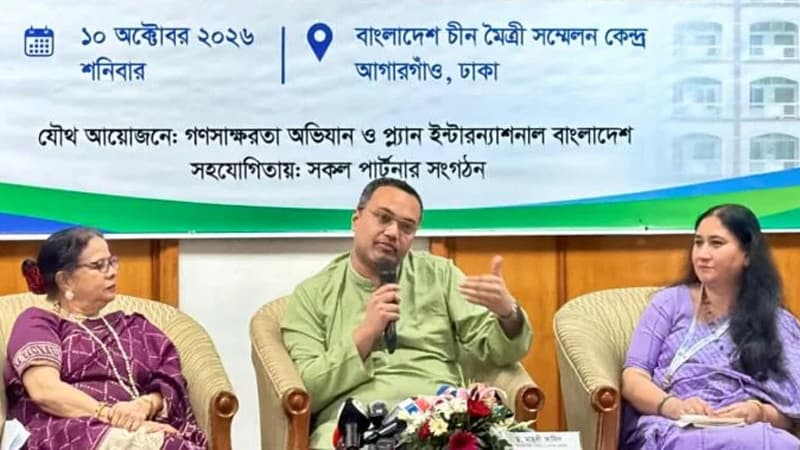 এসএসসিতে অকৃতকার্যদের জন্য আসছে প্রধানমন্ত্রীর নতুন পলিসি: মাহদী আমিন এসএসসিতে অকৃতকার্যদের জন্য আসছে প্রধানমন্ত্রীর নতুন পলিসি: মাহদী আমিন