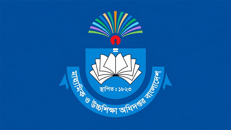 ডেঙ্গু প্রতিরোধে শিক্ষাপ্রতিষ্ঠানের জন্য মাউশির জরুরি নির্দেশনা ডেঙ্গু প্রতিরোধে শিক্ষাপ্রতিষ্ঠানের জন্য মাউশির জরুরি নির্দেশনা
