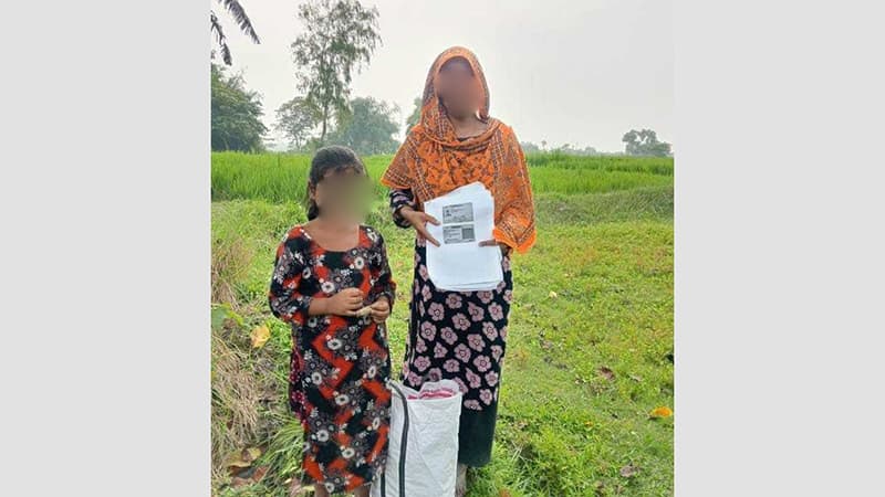 সীমান্তে বিএসএফের পুশইন, শূন্যরেখায় ২ ভারতীয় নাগরিক সীমান্তে বিএসএফের পুশইন, শূন্যরেখায় ২ ভারতীয় নাগরিক