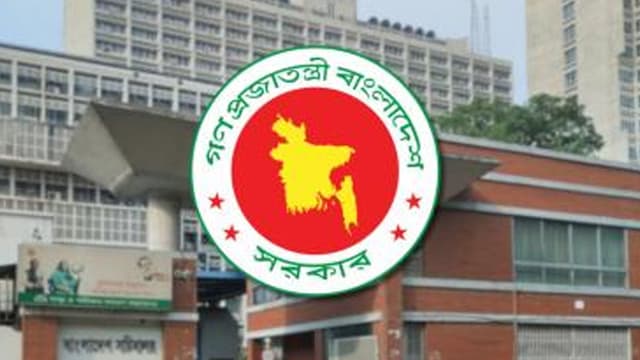 অর্থ মন্ত্রণালয়ের অধীনে ৯৫ জনকে নিয়োগ অর্থ মন্ত্রণালয়ের অধীনে ৯৫ জনকে নিয়োগ