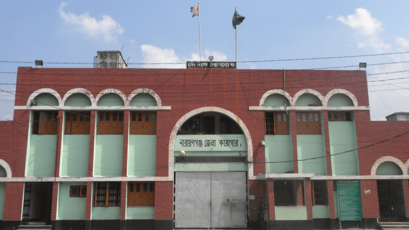 নারায়ণগঞ্জে অস্ত্র মামলায় কারাবন্দি আসামির ঢামেকে মৃত্যু নারায়ণগঞ্জে অস্ত্র মামলায় কারাবন্দি আসামির ঢামেকে মৃত্যু