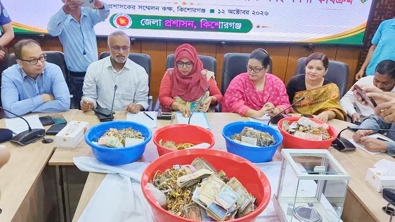 পাগলা মসজিদ: ৬ বছরে দানবাক্সে মিলল ১২ কেজি স্বর্ণ, সাড়ে ১২ কেজি রুপা পাগলা মসজিদ: ৬ বছরে দানবাক্সে মিলল ১২ কেজি স্বর্ণ, সাড়ে ১২ কেজি রুপা