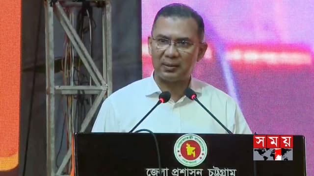 এই দেশে আমার যতটা অধিকার আপনাদেরও ততটুকু, চট্টগ্রামের মণ্ডপে প্রধানমন্ত্রী এই দেশে আমার যতটা অধিকার আপনাদেরও ততটুকু, চট্টগ্রামের মণ্ডপে প্রধানমন্ত্রী