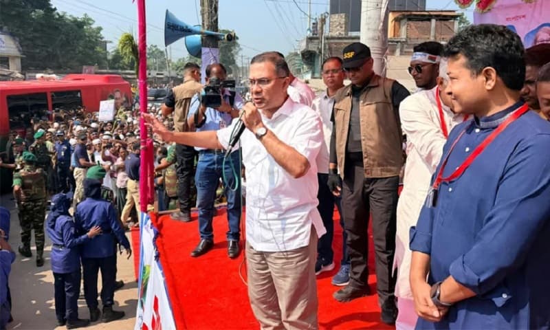 সব ধর্মের মানুষকে সঙ্গে নিয়ে কাঙ্ক্ষিত বাংলাদেশ গড়তে হবে: প্রধানমন্ত্রী সব ধর্মের মানুষকে সঙ্গে নিয়ে কাঙ্ক্ষিত বাংলাদেশ গড়তে হবে: প্রধানমন্ত্রী