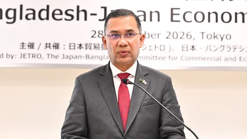 ৫ অগ্রাধিকার খাতে জাপানি বিনিয়োগের আহ্বান প্রধানমন্ত্রীর ৫ অগ্রাধিকার খাতে জাপানি বিনিয়োগের আহ্বান প্রধানমন্ত্রীর