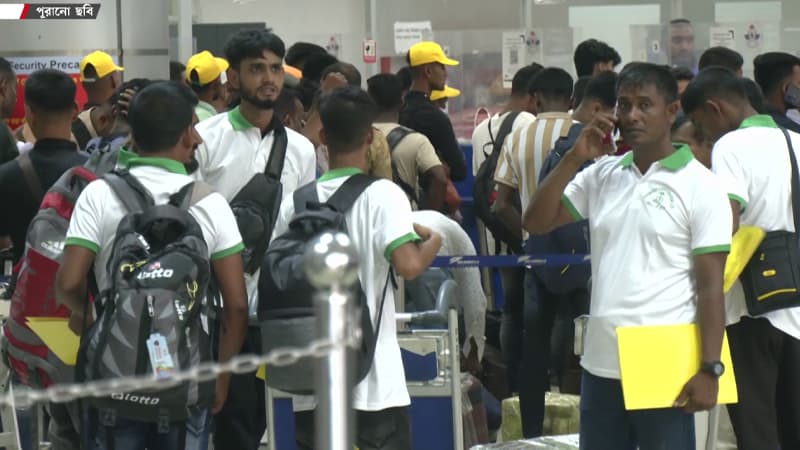 ঘোষণার ২ মাস পরও খোলেনি মালয়েশিয়ার শ্রমবাজার, অপেক্ষায় কর্মীরা ঘোষণার ২ মাস পরও খোলেনি মালয়েশিয়ার শ্রমবাজার, অপেক্ষায় কর্মীরা