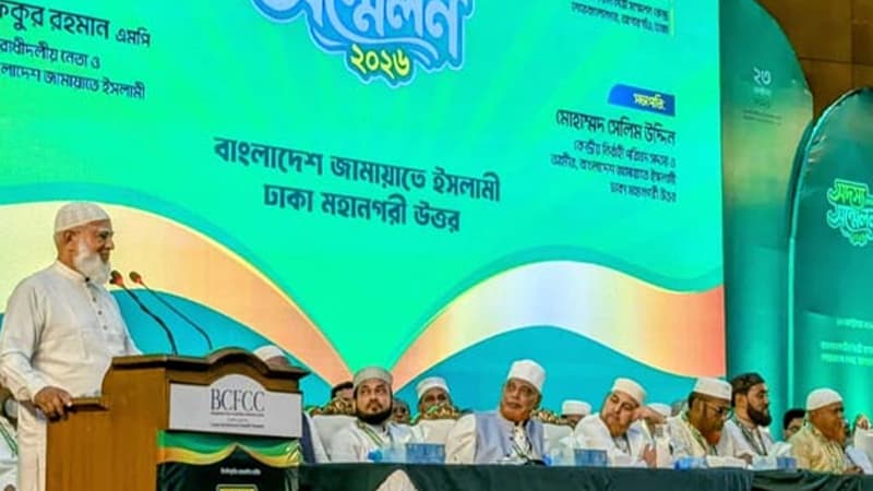 আমরা থামব না: জামায়াত আমির আমরা থামব না: জামায়াত আমির
