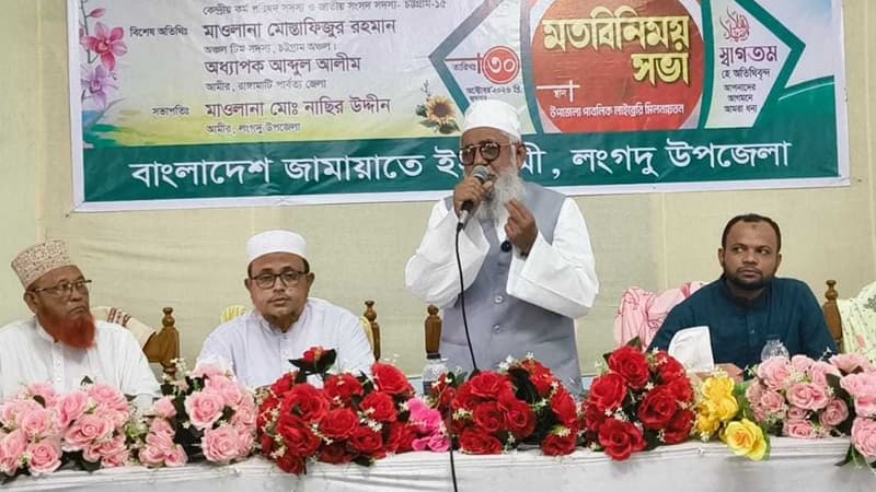 টাকা কোনো সমস্যা নয়, গণজোয়ার সৃষ্টি করুন: শাহজাহান চৌধুরী টাকা কোনো সমস্যা নয়, গণজোয়ার সৃষ্টি করুন: শাহজাহান চৌধুরী