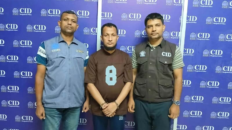 নিয়োগ পরীক্ষার প্রশ্নপত্র ফাঁস মামলায় বিএআরসির কর্মকর্তা সোহাগ ফকির গ্রেফতার নিয়োগ পরীক্ষার প্রশ্নপত্র ফাঁস মামলায় বিএআরসির কর্মকর্তা সোহাগ ফকির গ্রেফতার