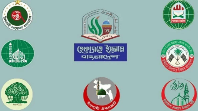 ‘সমমনা ইসলামী দল’ নামে ৭ দলের নতুন জোট গঠন ‘সমমনা ইসলামী দল’ নামে ৭ দলের নতুন জোট গঠন
