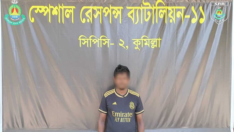কুমিল্লায় মানসিক প্রতিবন্ধী নারীকে ধর্ষণের অভিযোগে অটোরিকশাচালক গ্রেফতার কুমিল্লায় মানসিক প্রতিবন্ধী নারীকে ধর্ষণের অভিযোগে অটোরিকশাচালক গ্রেফতার