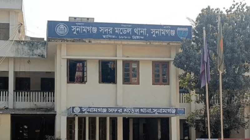 সুনামগঞ্জে নেশার টাকার জন্য মাকে কুপিয়ে হত্যা ছেলের সুনামগঞ্জে নেশার টাকার জন্য মাকে কুপিয়ে হত্যা ছেলের