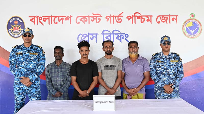 সুন্দরবনে মুক্তিপণের দাবিতে অপহৃত ৪ জেলে উদ্ধার সুন্দরবনে মুক্তিপণের দাবিতে অপহৃত ৪ জেলে উদ্ধার