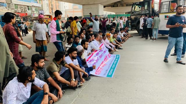 বিআরটি প্রকল্প বাতিলের প্রতিবাদে ঢাকা-ময়মনসিংহ মহাসড়কে অবস্থান বিআরটি প্রকল্প বাতিলের প্রতিবাদে ঢাকা-ময়মনসিংহ মহাসড়কে অবস্থান