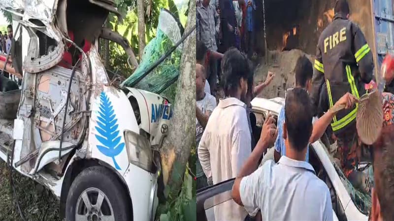 ফরিদপুরে অ্যাম্বুলেন্সে থাকা তিন শিক্ষার্থীর গেল প্রাণ, অন্যদিকে ট্রাক চাপায় মা-ছেলেসহ নিহত ৩ ফরিদপুরে অ্যাম্বুলেন্সে থাকা তিন শিক্ষার্থীর গেল প্রাণ, অন্যদিকে ট্রাক চাপায় মা-ছেলেসহ নিহত ৩