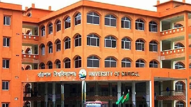 প্রধানমন্ত্রী স্বর্ণপদক পাচ্ছেন বরিশাল বিশ্ববিদ্যালয়ের ১৩ শিক্ষার্থী প্রধানমন্ত্রী স্বর্ণপদক পাচ্ছেন বরিশাল বিশ্ববিদ্যালয়ের ১৩ শিক্ষার্থী