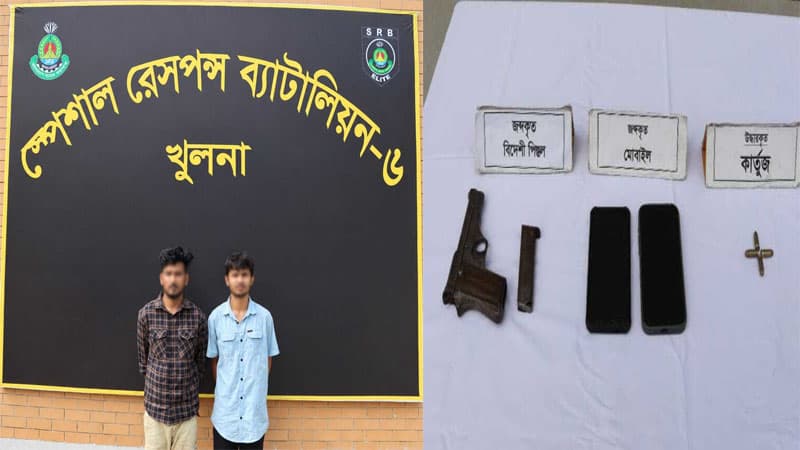 খুলনায় বিদেশি পিস্তল-গুলিসহ গ্রেফতার ২ খুলনায় বিদেশি পিস্তল-গুলিসহ গ্রেফতার ২