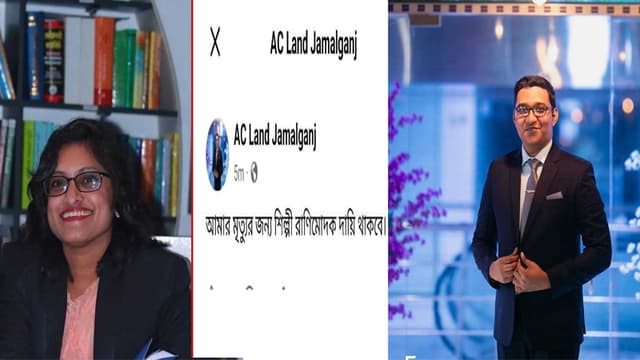 ‘আমার মৃত্যুর জন্য ইউএনও দায়ী’ স্ট্যাটাস দিয়ে হাসপাতালে এসিল্যান্ড ‘আমার মৃত্যুর জন্য ইউএনও দায়ী’ স্ট্যাটাস দিয়ে হাসপাতালে এসিল্যান্ড