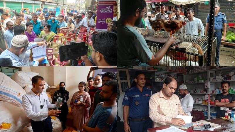 ২৮ জেলায় ভোক্তা অধিকারের অভিযান, ৮২ প্রতিষ্ঠানকে জরিমানা ২৮ জেলায় ভোক্তা অধিকারের অভিযান, ৮২ প্রতিষ্ঠানকে জরিমানা