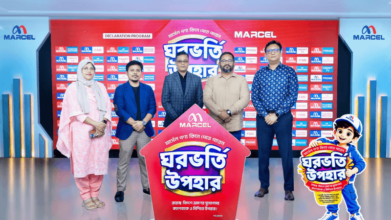 মার্সেল পণ্য কিনে ঘরভর্তি উপহার ও বিদেশ ভ্রমণের সুযোগ মার্সেল পণ্য কিনে ঘরভর্তি উপহার ও বিদেশ ভ্রমণের সুযোগ