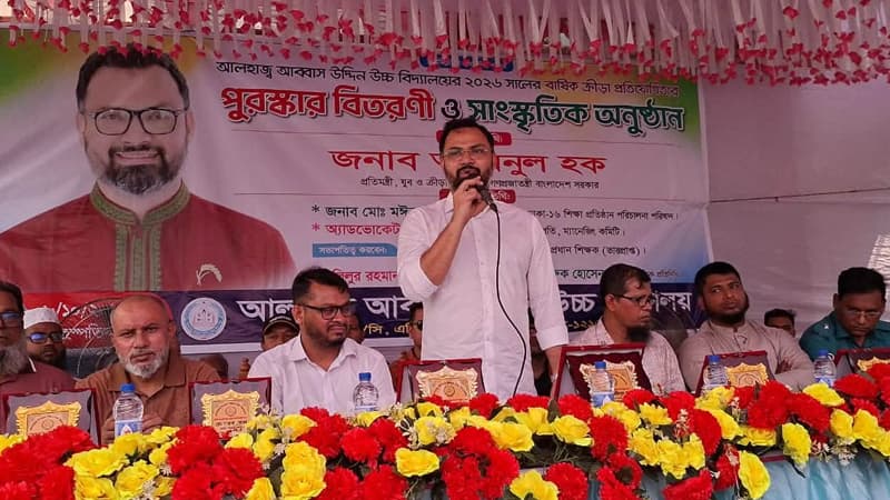 চতুর্থ শ্রেণি থেকে যুক্ত হচ্ছে ‘খেলাধুলা’ বই: আমিনুল হক চতুর্থ শ্রেণি থেকে যুক্ত হচ্ছে ‘খেলাধুলা’ বই: আমিনুল হক