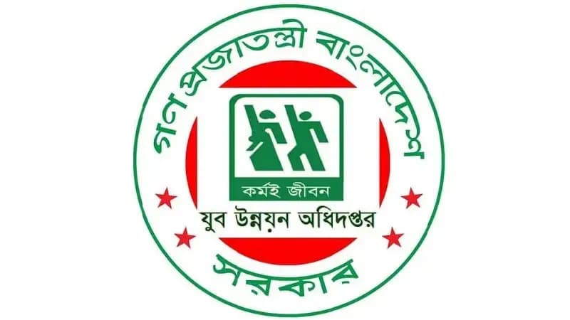 প্রশ্নফাঁস চক্রের ৬ সদস্য গ্রেফতার, প্রবেশপত্র-স্ট্যাম্প ও ব্যাংক চেক উদ্ধার প্রশ্নফাঁস চক্রের ৬ সদস্য গ্রেফতার, প্রবেশপত্র-স্ট্যাম্প ও ব্যাংক চেক উদ্ধার